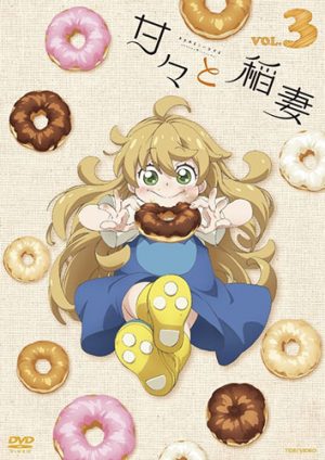 Amaama-to-Inazuma-dvd-1-300x424 Amaama to Inazuma Review - "Sometimes things go badly, even if nobody really did anything wrong." (Sweetness & Lightning)