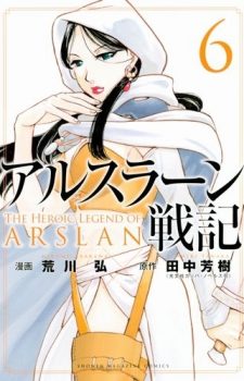 Boku-no-Hero-Academia-Wallpaper-560x394 Weekly Manga Ranking Chart [11/18/2016]