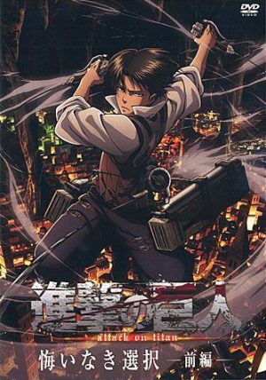 Uchuu-Senkan-Yamato-2199-dvd-2-300x424 Los 10 mejores animes post-apocalípticos