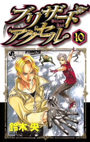 Blizzard-Axel-manga-300x472 Top Manga by Nakaba Suzuki [Best Recommendations]
