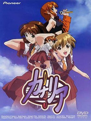 G-9-dvd-300x404 Top 10 Fantasy OVAs [Best Recommendations]