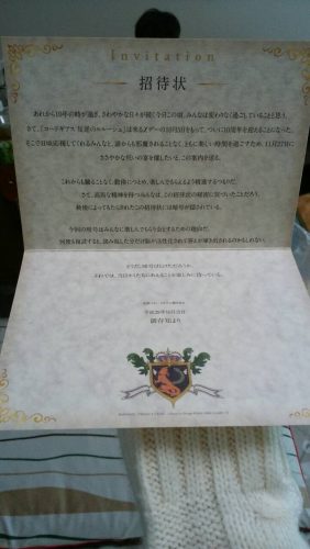 Code-Geass-Hangyaku-no-Lelouch-wallpaper-663x500 Is Code Geass Season 3 Coming Soon??