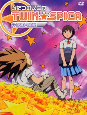 Uchuu-Kyoudai-dvd-300x426 6 Anime Like Uchuu Kyoudai [Recommendations]