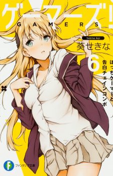 Tondemo-skill-de-isekai-hourou-meshi-promo-image-560x398 Weekly Light Novel Ranking Chart [12/06/2016]