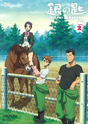 Fune-wo-Amu-dvd-300x424 6 Anime Like Fune wo Amu [Recommendations]
