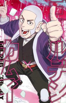 terra-formars-wallpaper-560x342 Ranking semanal de Manga (07 Dic 2016)