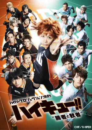 New Haikyuu!! Stage Play Announced for Spring 2017