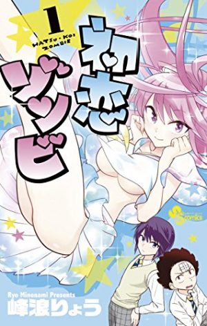 Momochi-san-Chi-no-Ayakashi-Ouji-manga-Wallpaper-700x368 Top 10 Manga with 15+ Volumes