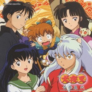 Top 10 Kitsune Boys in Anime