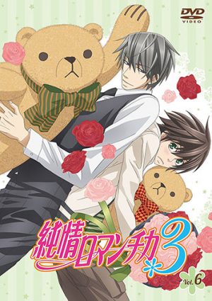 Love-Stage-dvd-560x440 [Fujoshi Friday] Why Aren’t There More BL Anime?