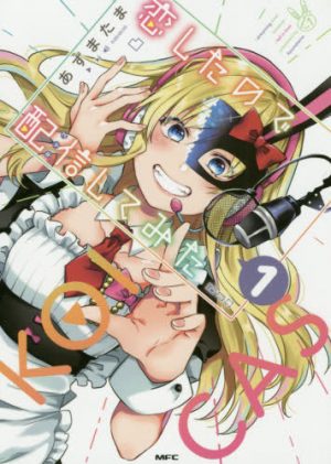 Love-Hina-manga-300x421 6 Manga Like Love Hina [Recommendations]