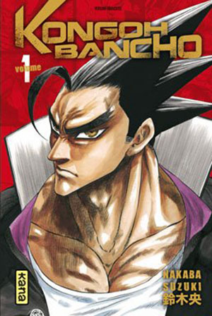 Blizzard-Axel-manga-300x472 Top Manga by Nakaba Suzuki [Best Recommendations]