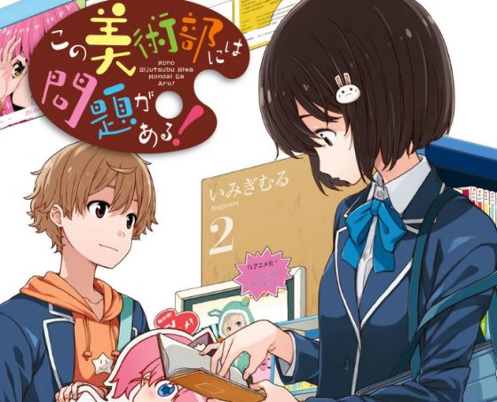 New-Game-manga-wallpaper-560x448 Animes de Recuentos de la Vida del verano 2016 - ¡Buceo, cocina, videojuegos y un club de arte!