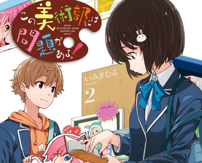 Top 10 Kono Bijutsubu ni wa Mondai ga Aru! Character Moments [Best List]