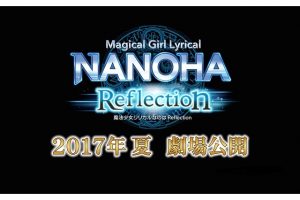 Magical Girl Lyrical Nanoha: Reflection Staff & Story Revealed