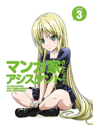 eromanga-sensei-dvd-300x423 6 Animes parecidos a Eromanga-sensei