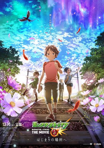 Monster-Strike-the-Movie-353x500 Monster Strike Movie Poster & Title Revealed