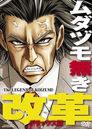 Houkago-Saikoro-Club-manga-300x425 Top 10 Board/Tabletop Game Manga [Best Recommendations]