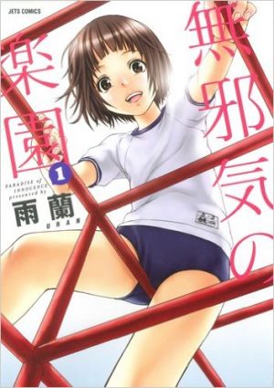 Top 10 Adult Manga [Best Recommendations]