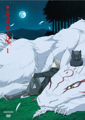 uchouten-kazoku-dvd-300x426 6 Anime Like Uchoten Kazoku (The Eccentric Family 2nd Season) [Recommendations]