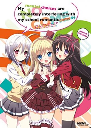 Renai-Boukun-dvd-300x424 6 Anime Like Renai Boukun (Love Tyrant) [Recommendations]