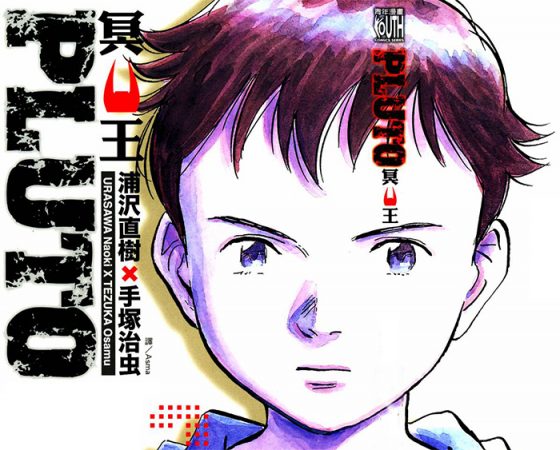 wallpaper-Kenzo-Tenma-Monster-625x500 Top Manga by Naoki Urasawa [Best Recommendations]
