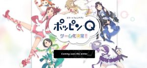Anime Film Pop in Q  Gets Mobile Game