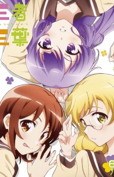 yowamushi-pedal-wallpaper-560x454 Weekly Anime Ranking Chart [11/23/2016]