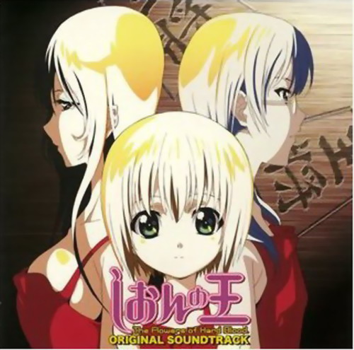 march-lion-1-300x425 6 Anime Like March Comes in Like a Lion (3-Gatsu no Lion) [Recommendations]