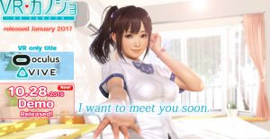 Adult Game VR Kanojo Coming to Oculus Rift & HTC Vive January 2017