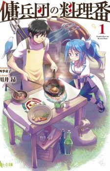 ReZero-kara-Hajimeru-Isekai-Seikatsu-wallpaper-4-560x389 Weekly Light Novel Ranking Chart [11/15/2016]