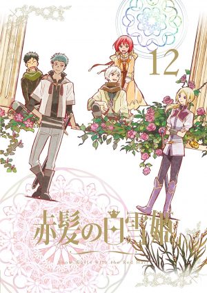 Akagami-no-Shirayuki-hime-dvd-mihaya-300x426 Top 10 Loveable Akagami no Shirayuki-hime Characters