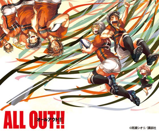Days-wallpaper-1-624x500 Los 10 mejores animes de Spokon