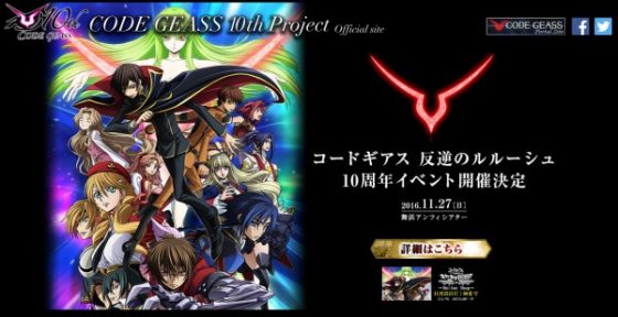 code-geass-new-series-560x288 Code Geass New Anime ANNOUNCED!