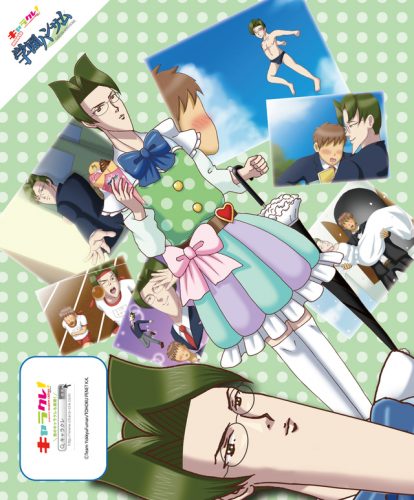 gakuen-handsome-crepes-560x315 Gakuen Handsome Crepes Take Chins To A Whole New Level