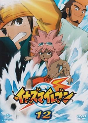 Inazuma-Eleven-wallpaper Top 10 Flashiest Inazuma Eleven Characters