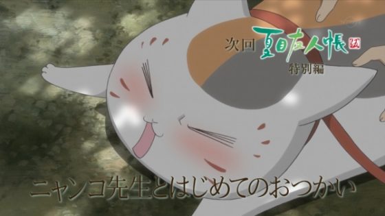natsume-5-3--560x315 Natsume's Book of Friends 5th Season to Show OVA Next Week