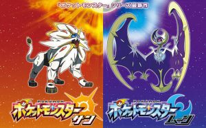 Ya se colaron las imágenes de las entrenadoras de Pokémon Sol y Luna
