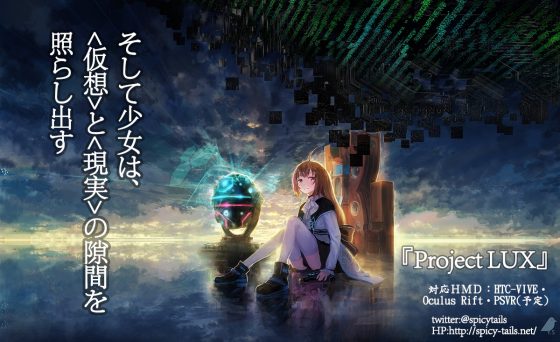 project-LUX-560x342 Project LUX Multi-end VR Anime in the Works