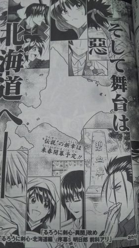 Rurouni-Kenshin-wallpaper-560x315 Rurouni Kenshin: Hokkaido Arc Coming Next Spring