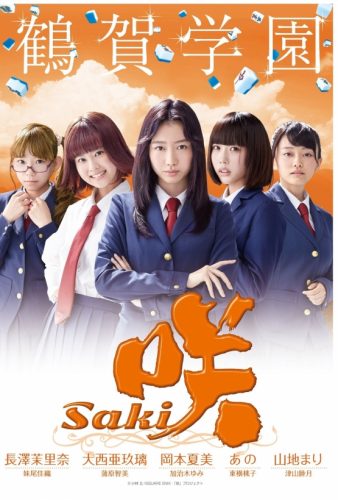 saki-poster-1-357x500 Saki Live Action Drama Releases 4 Posters!