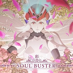 Soul Buster - Anime Fall 2016