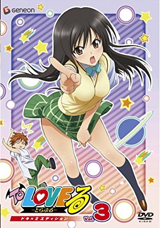 Nisekoi-wallpaper-20160718193648-700x493 Top 10 Tsundere Characters in Anime [Updated]