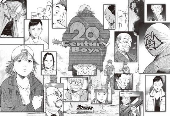 Doubt-manga-700x487 Top 10 Mystery Manga [Best Recommendations]