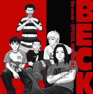 [Good Taste in Music Summer 2019] Like Beck (Beck: Mongolian Chop Squad)? Watch This!