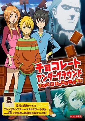 Chocolate-Underground-dvd-300x424 Top 10 Cooking/Food Anime [Updated Best Recommendations]