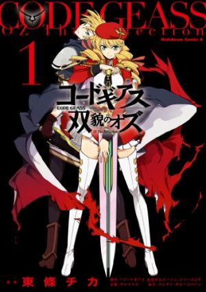 Code-Geass-Soubou-no-Oz-manga-wallpaper-2-700x491 Top Mecha Manga [Best Recommendations]