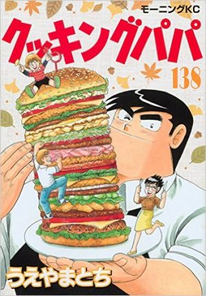 hajime-no-ippo-wallpaper Top 10 Longest Running Manga [Best Recommendations]