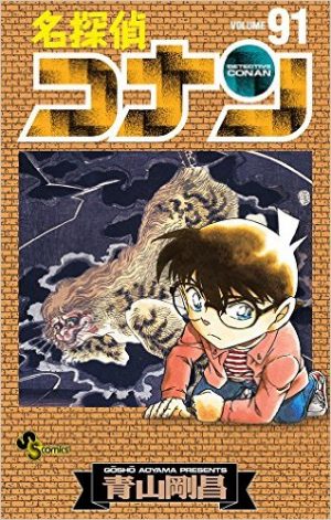 Sinbad-Magi-The-Labyrinth-of-Magic-wallpaper-20160731084659 Ranking semanal de Manga (22 abr 2016)
