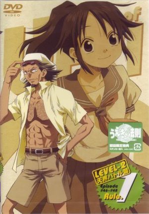 The-Law-of-Ueki-wallpaper-506x500 Top 10 Memorable The Law of Ueki Characters